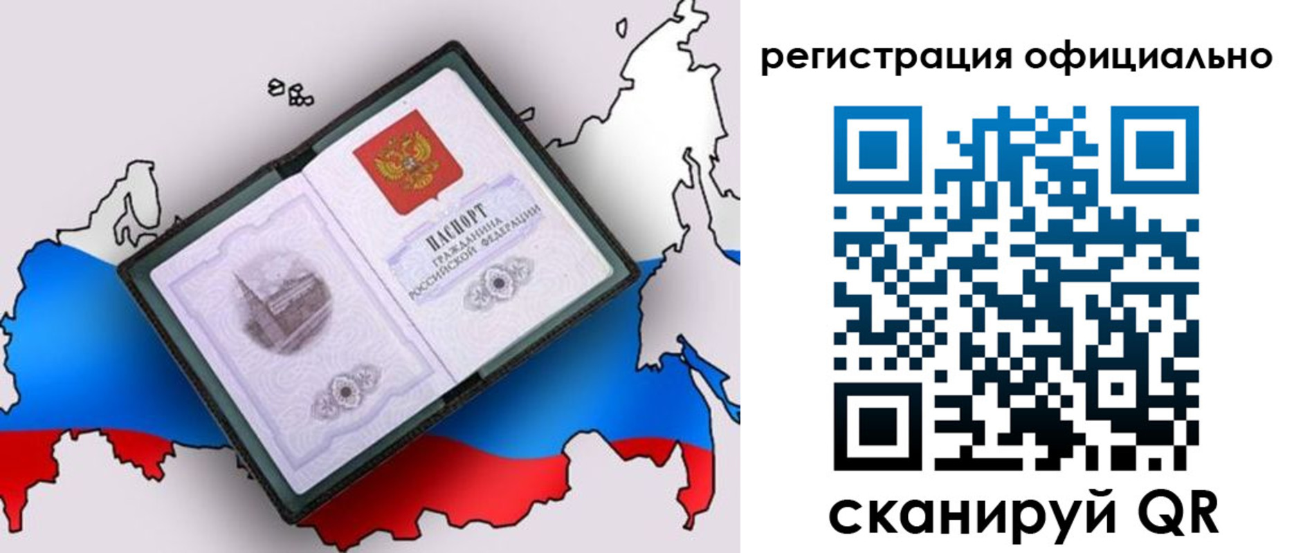 найти адрес прописки в Пермской области