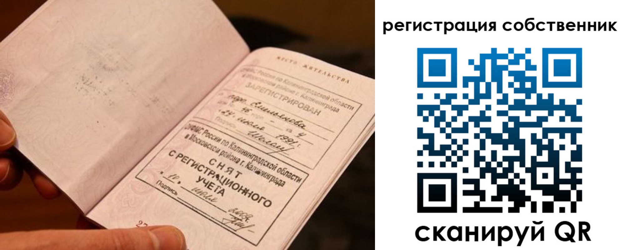 пропишу в квартире в Пермской области
