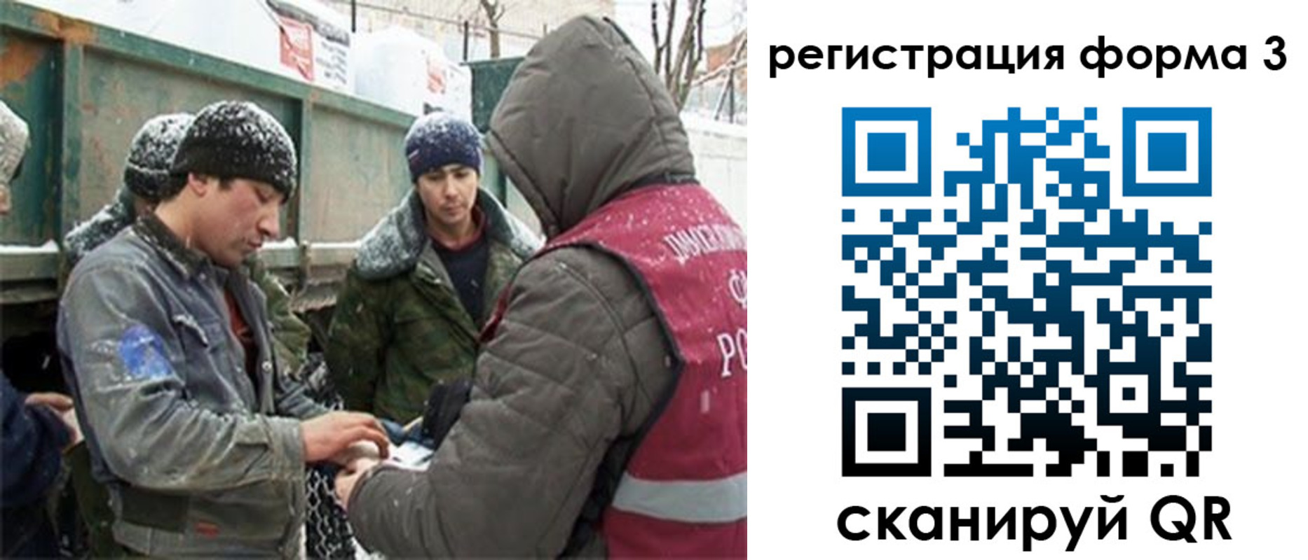 прописка для школы в Пермской области