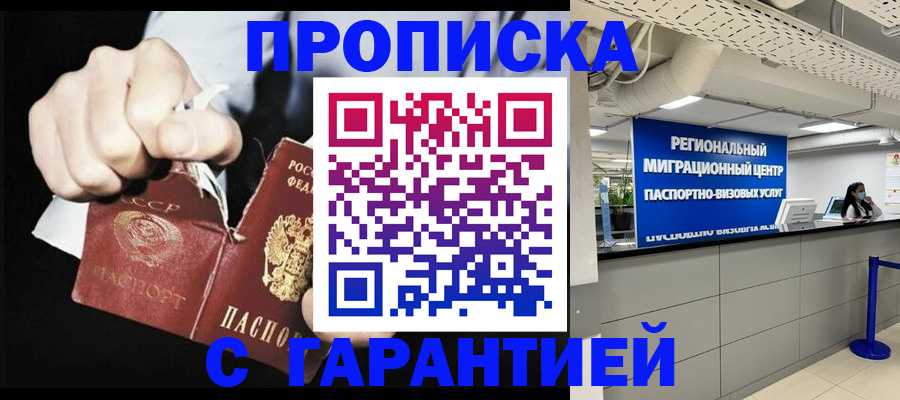 найти адрес прописки в Пермской области
