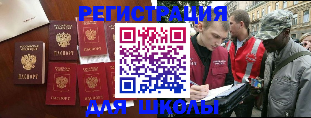 где прописаться в Пермской области