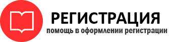 прописка в Пермской области id768444